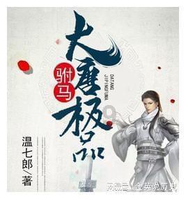 动物滑动拼图