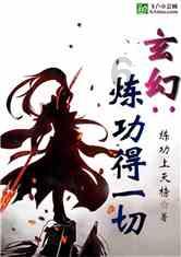 新大话3经典版