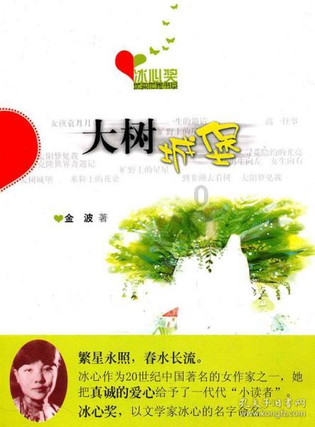 大大甜梨和什么放一起不爱坏游戏画面